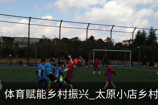 体育赋能乡村振兴 太原小店乡村田园健康跑吸引2400余人参与